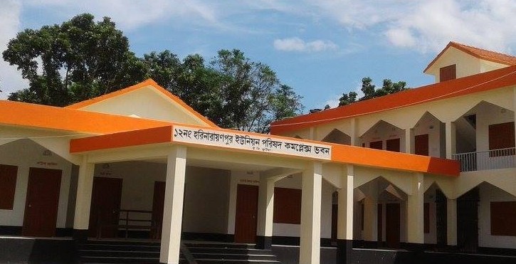১২ নং হরিনারায়নপুর ইউনিয়ন পরিষদ