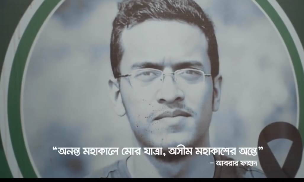 সময় এসেছে দিন বদলের, আসছে ফেব্রুয়ারি মাসে গণভোটের মাধ্যমে তার মতামত প্রকাশ করুন