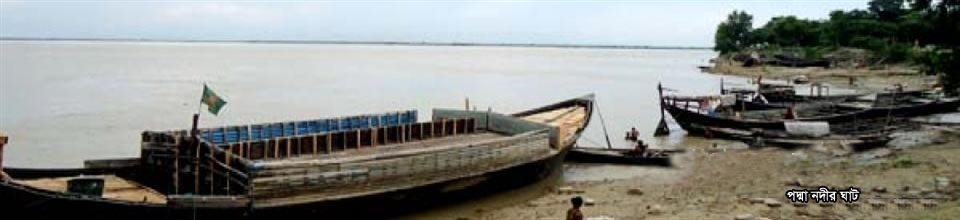 রায়টা পাথর ঘাট