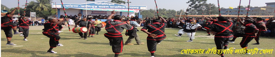 খোকসার ঐতিহ্যবাহি লাঠিবাড়ী খেলা