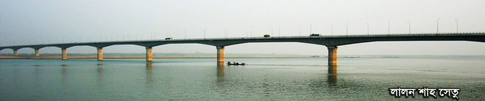 ৩ নং বাহিরচর ইউনিয়ন