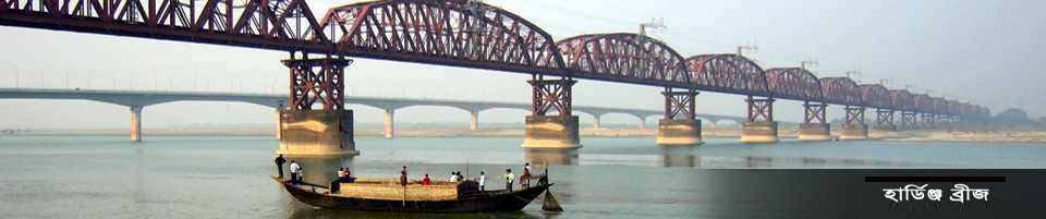৩ নং বাহিরচর ইউনিয়ন