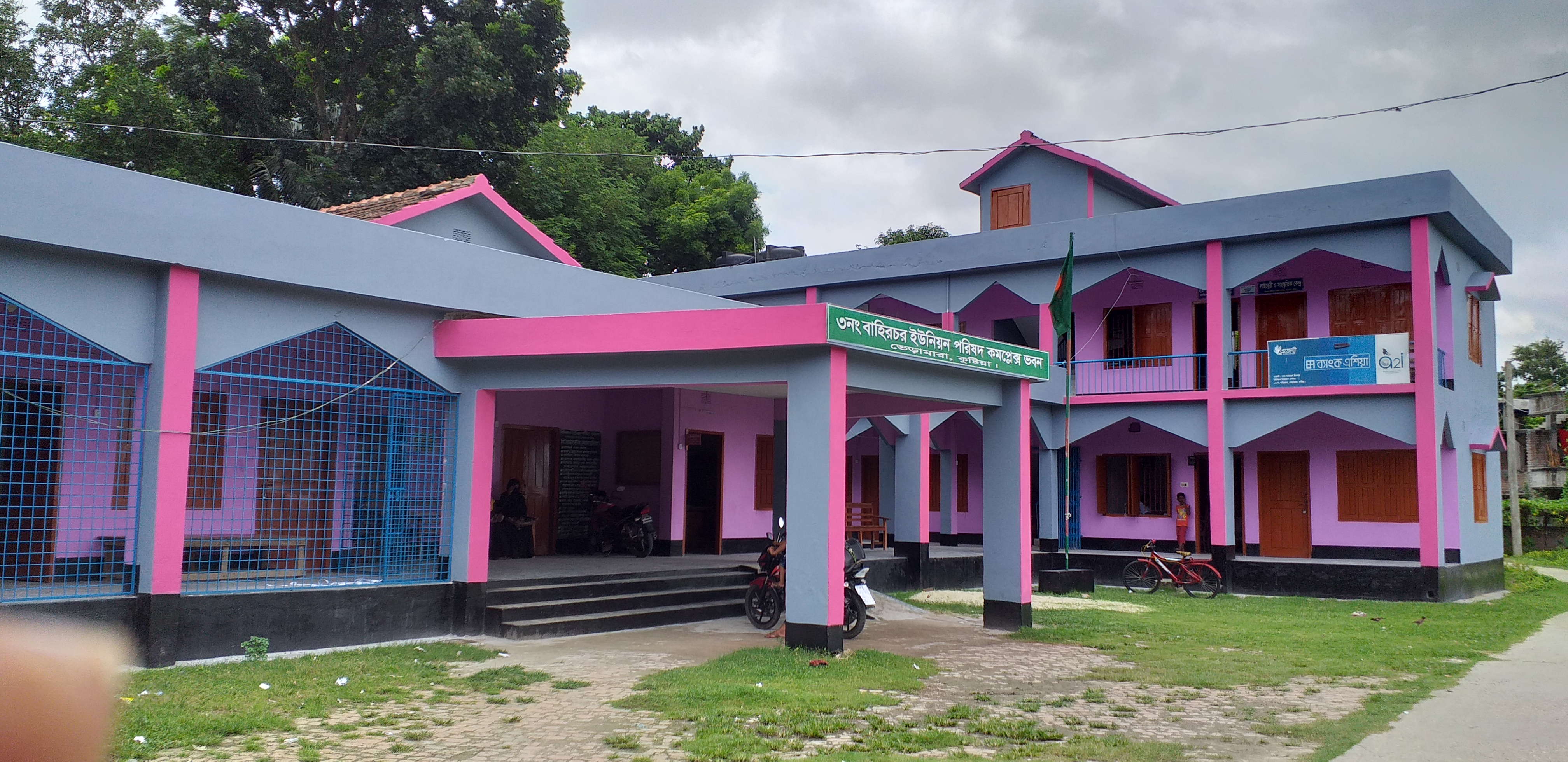 ৩ নং বাহিরচর ইউনিয়ন পরিষদ কমপ্লেক্স ভবন​​​​​