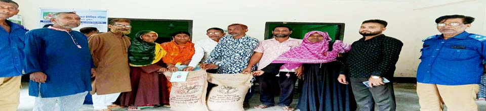 জয়ন্তীহাজরা ইউনিয়ন পরিষদে ২০২৫ সালে ভিডব্লিভি চাউল বিতরন করা হচ্ছে ।