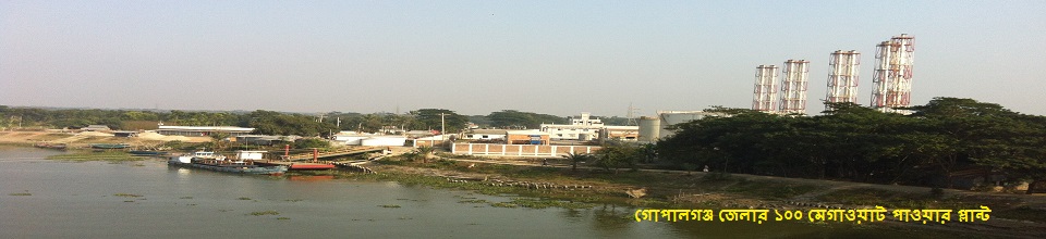 পাওয়ার প্ল্যান্ট