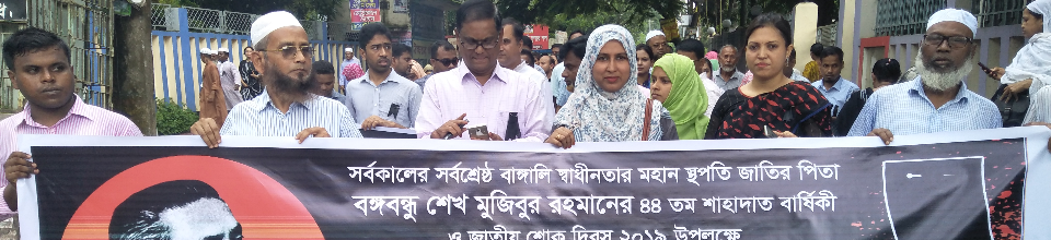 র‌্যালি