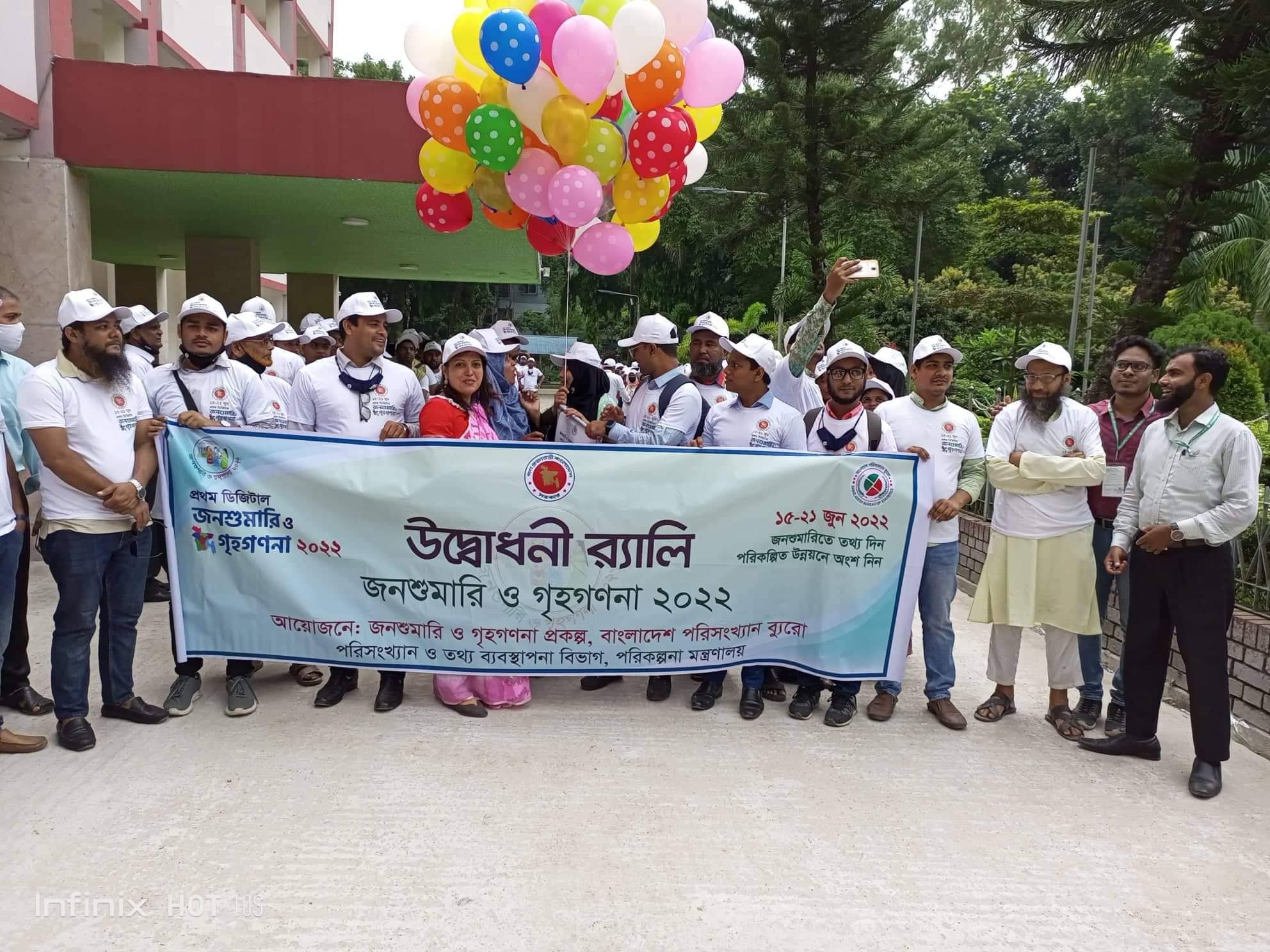 জনশুমারি ও গৃহগণনা ২০২২ এর উদ্বোধনী র‌্যালি (ছবি-২)