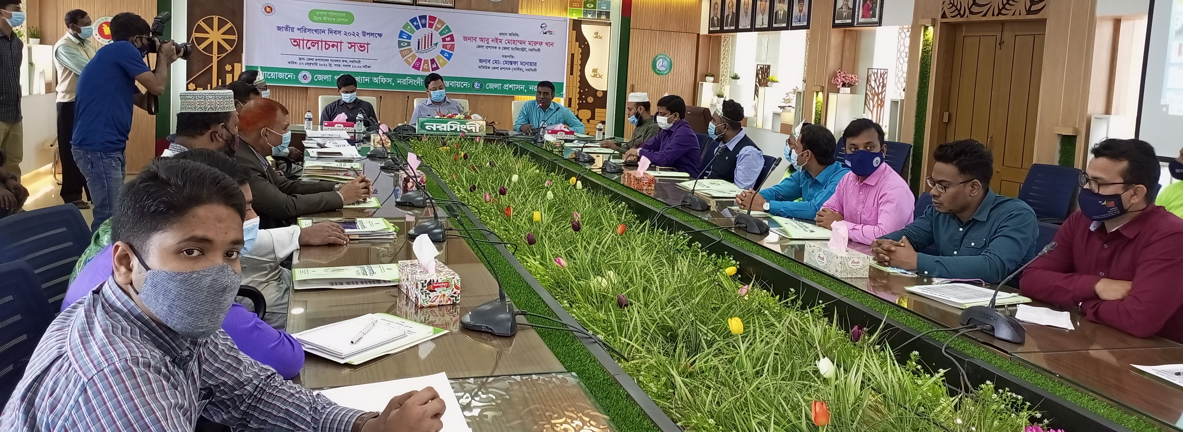 জাতীয় পরিসংখ্যান দিবস উপলক্ষে আলোচনা সভা