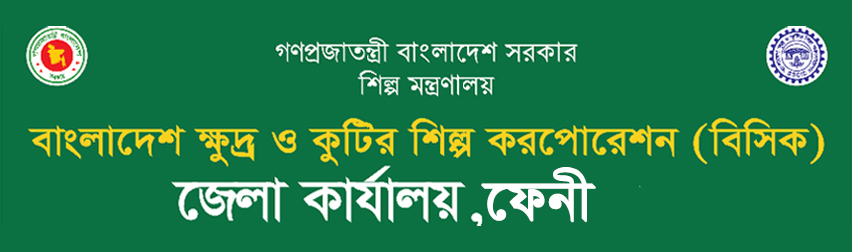 ব্যানার০১