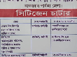 সেবাসমূহ