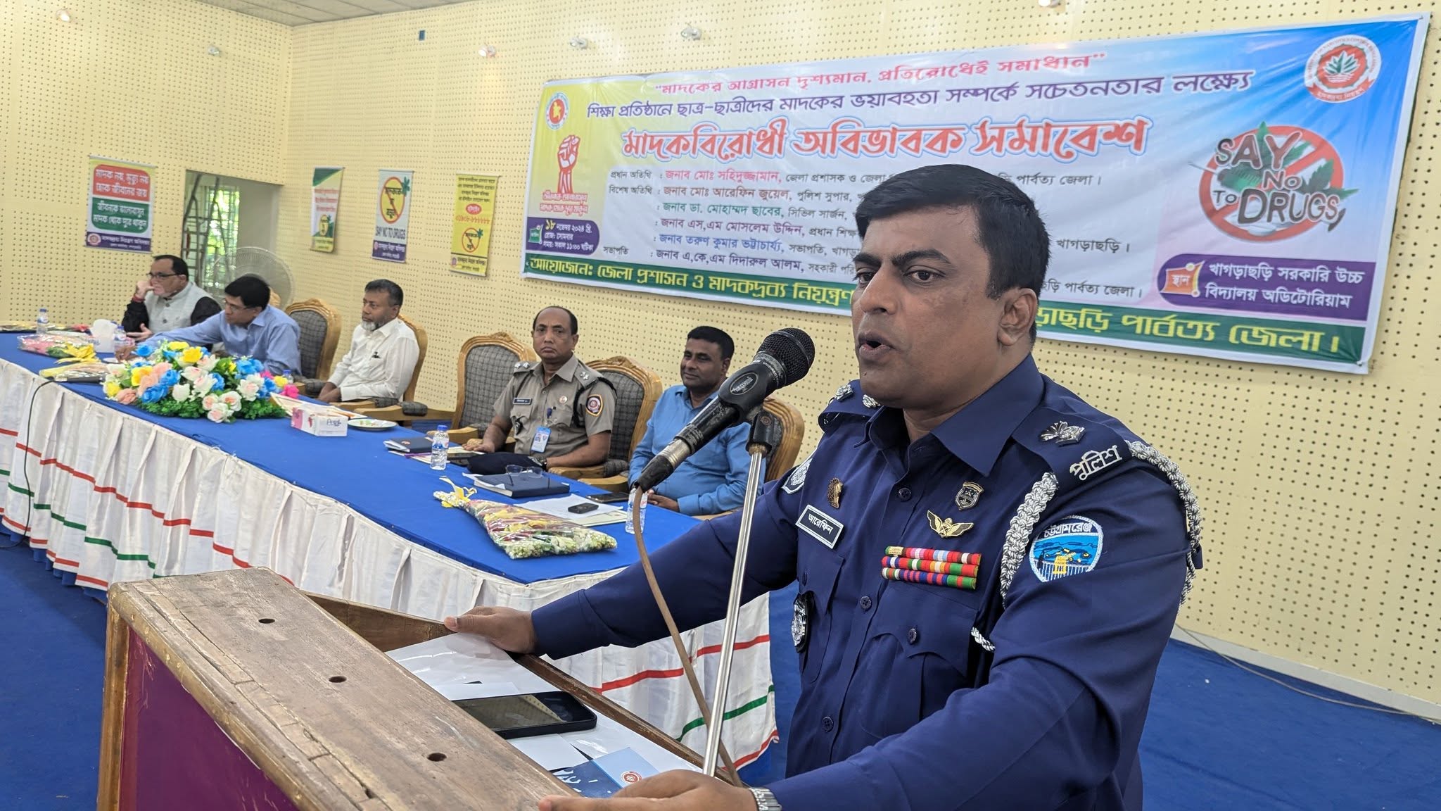 সমাবেশ
