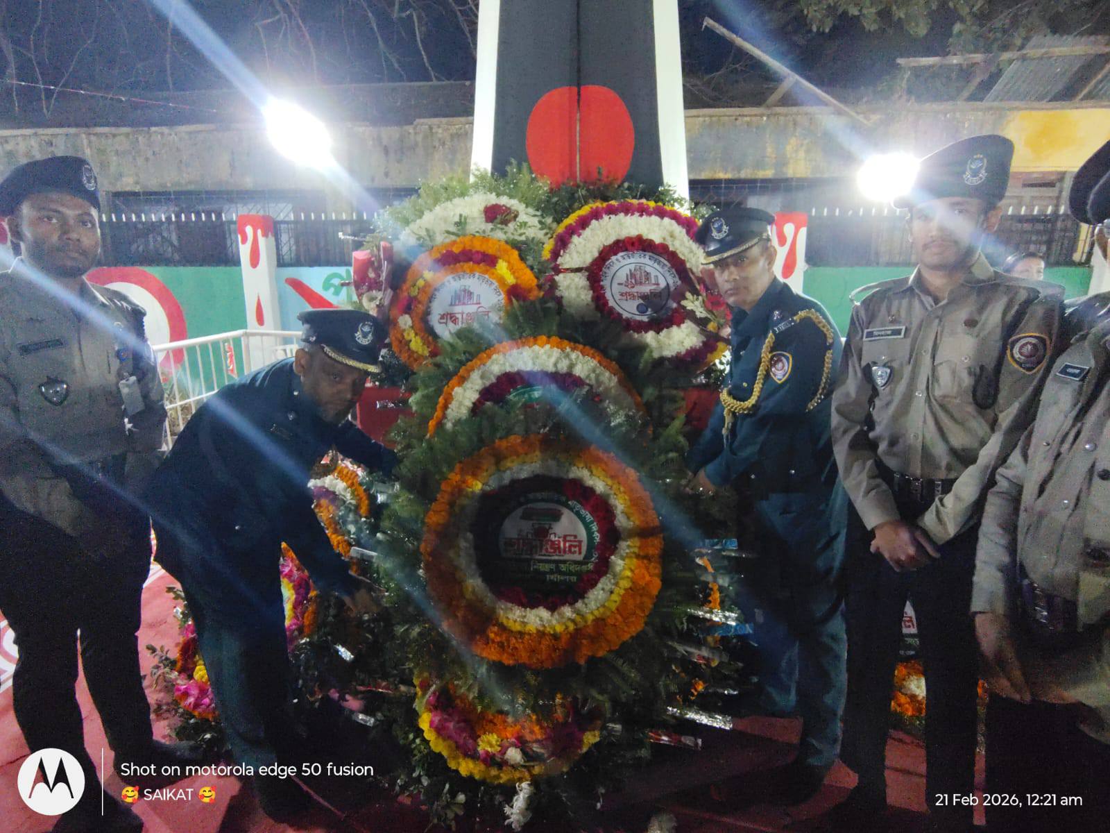 মহান শহীদ দিবস ও আন্তর্জাতিক মাতৃভাষা দিবস ২০২৬ উপলক্ষ্যে মাদকদ্রব্য নিয়ন্ত্রণ অধিদপ্তর, জেলা কার্যালয়, খাগড়াছড়ি কতৃক শ্রদ্ধা নিবেদন। (২১ ফেব্রুয়ারী ২০২৬খ্রিঃ)।