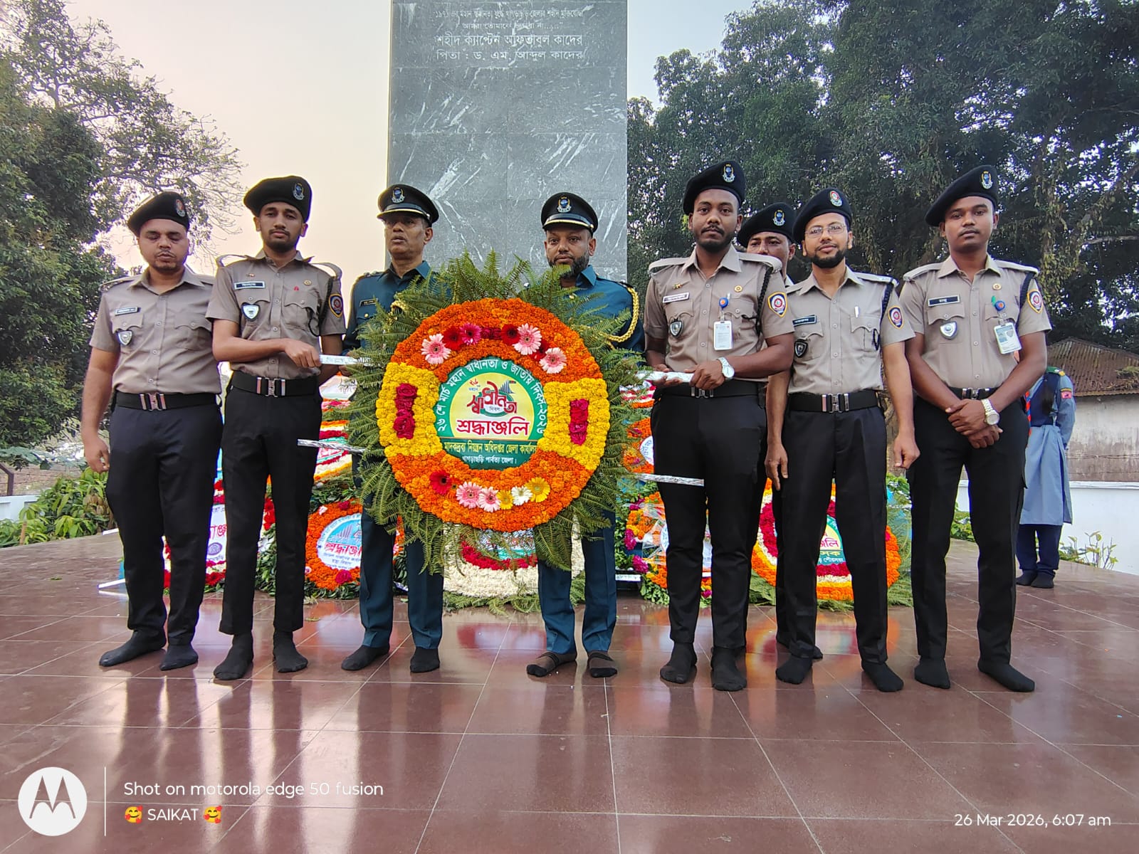 মাদকদ্রব্য নিয়ন্ত্রণ অধিদপ্তর, জেলা কার্যালয়, খাগড়াছড়ি কর্তৃক ২৬ মার্চ ২০২৬ মহান স্বাধীনতা দিবস উপলক্ষ্যে শ্রদ্ধা নিবেদন।