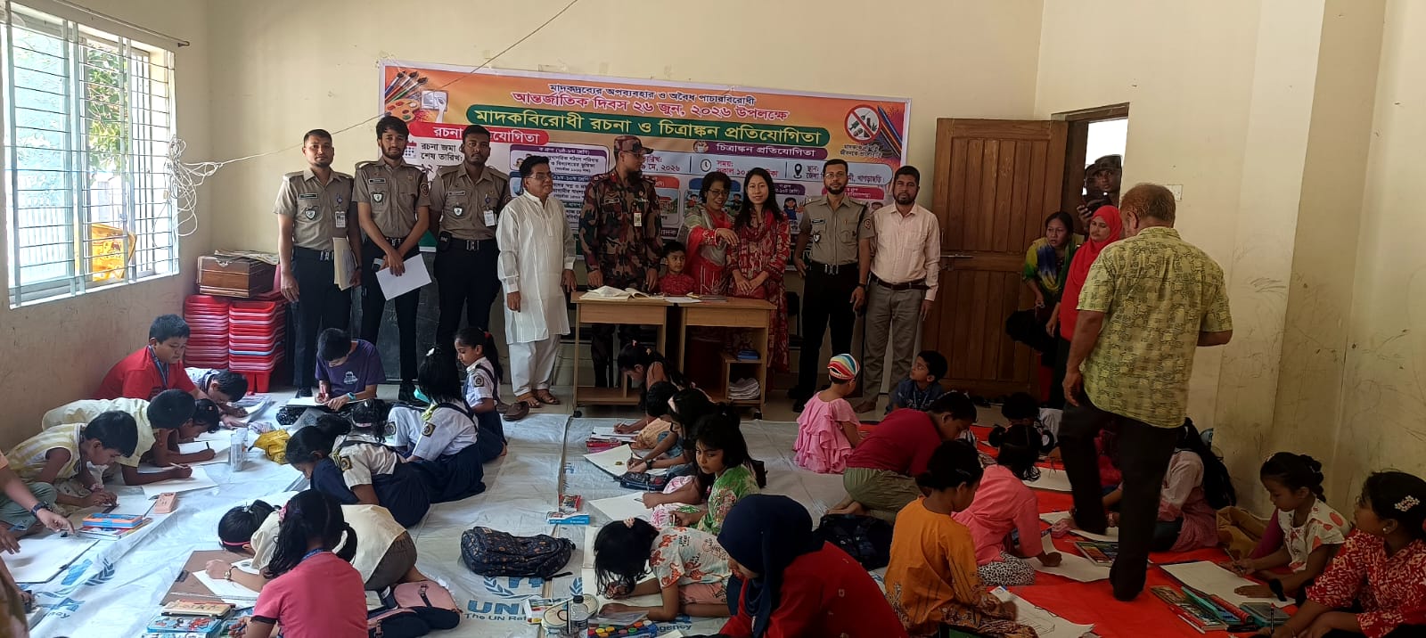 মাদকদ্রব্যের অপব্যবহার ও অবৈধ পাচারবিরোধী আন্তর্জাতিক দিবস ২৬ জুন, ২০২৬ উপলক্ষ্যে রচনা ও চিত্রাঙ্কন প্রতিযোগীতা আয়োজন। (চিত্রাঙ্কন, তারিখ-০৯ মে-২০২৬খ্রিঃ, রচনা তারিখ-১২ মে-২০২৬খ্রিঃ)।
