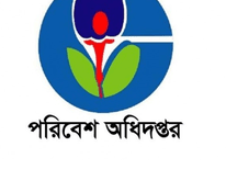 ব্যানার