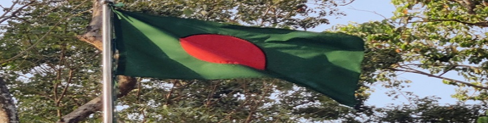 The Peoples' Republic of Bangladesh