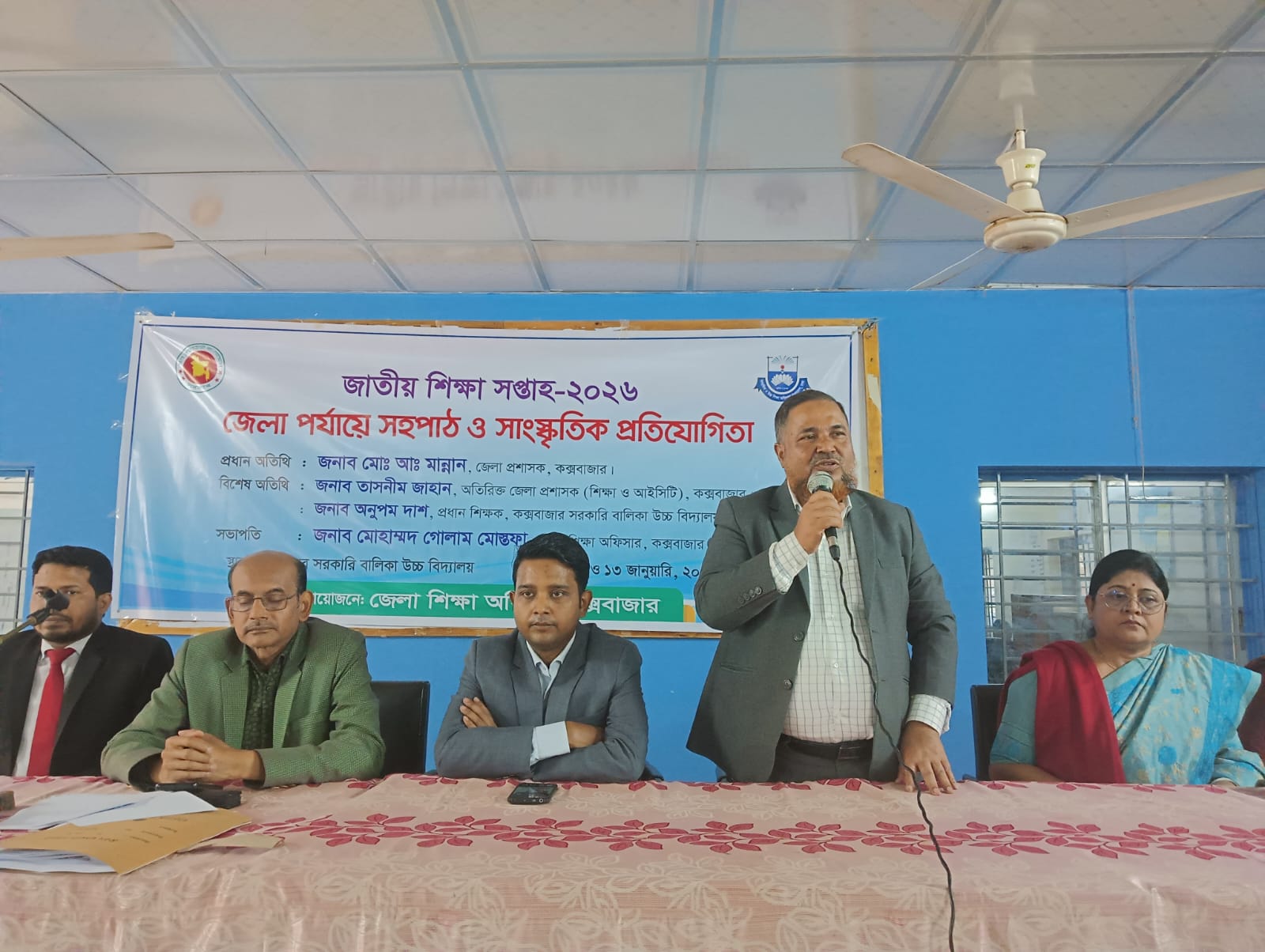 মাননীয় জেলা শিক্ষা অফিসার মহোদয়ের বিভিন্ন কার্যক্রমের স্থিরচিত্র