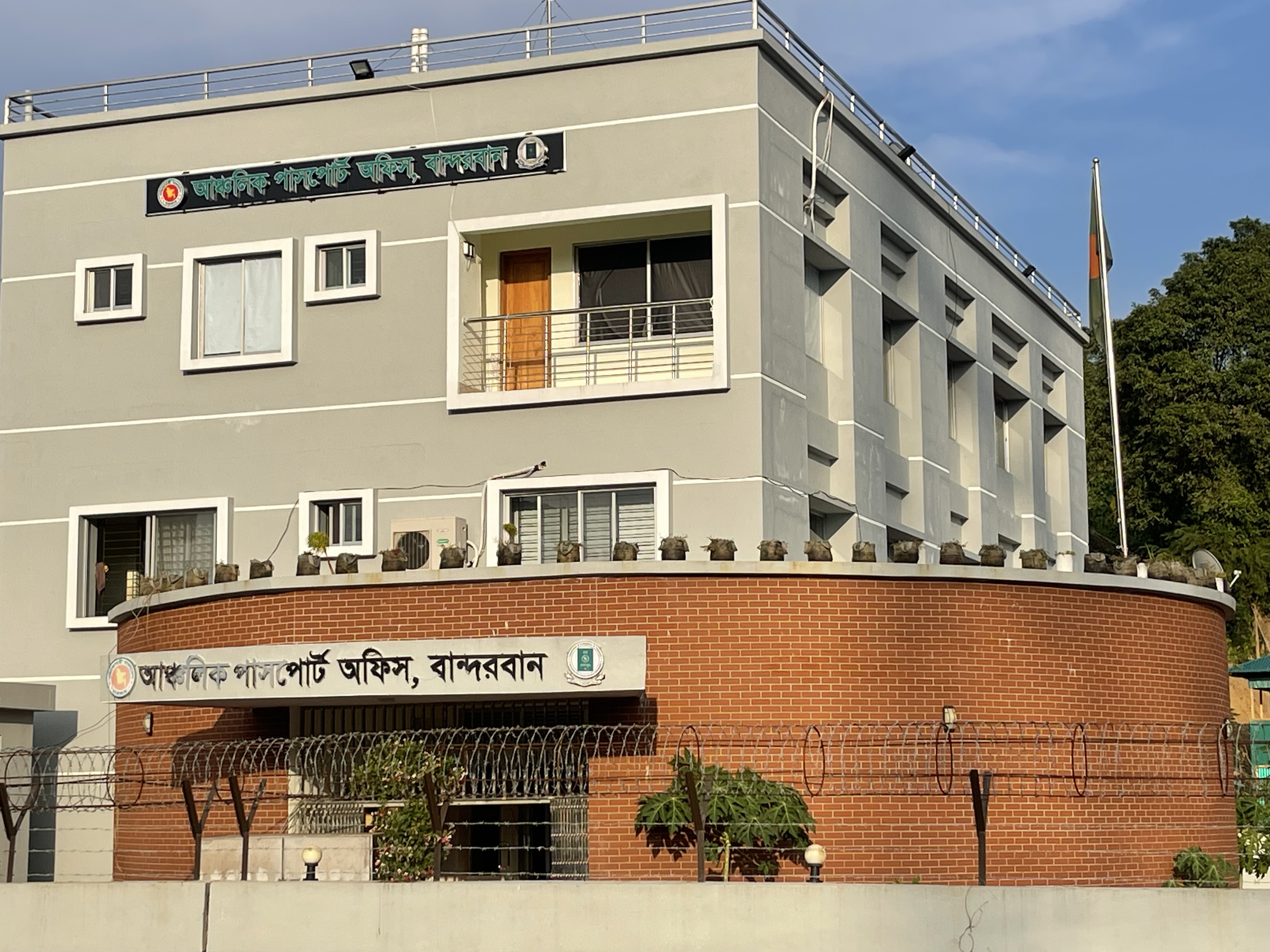 ব্যানার