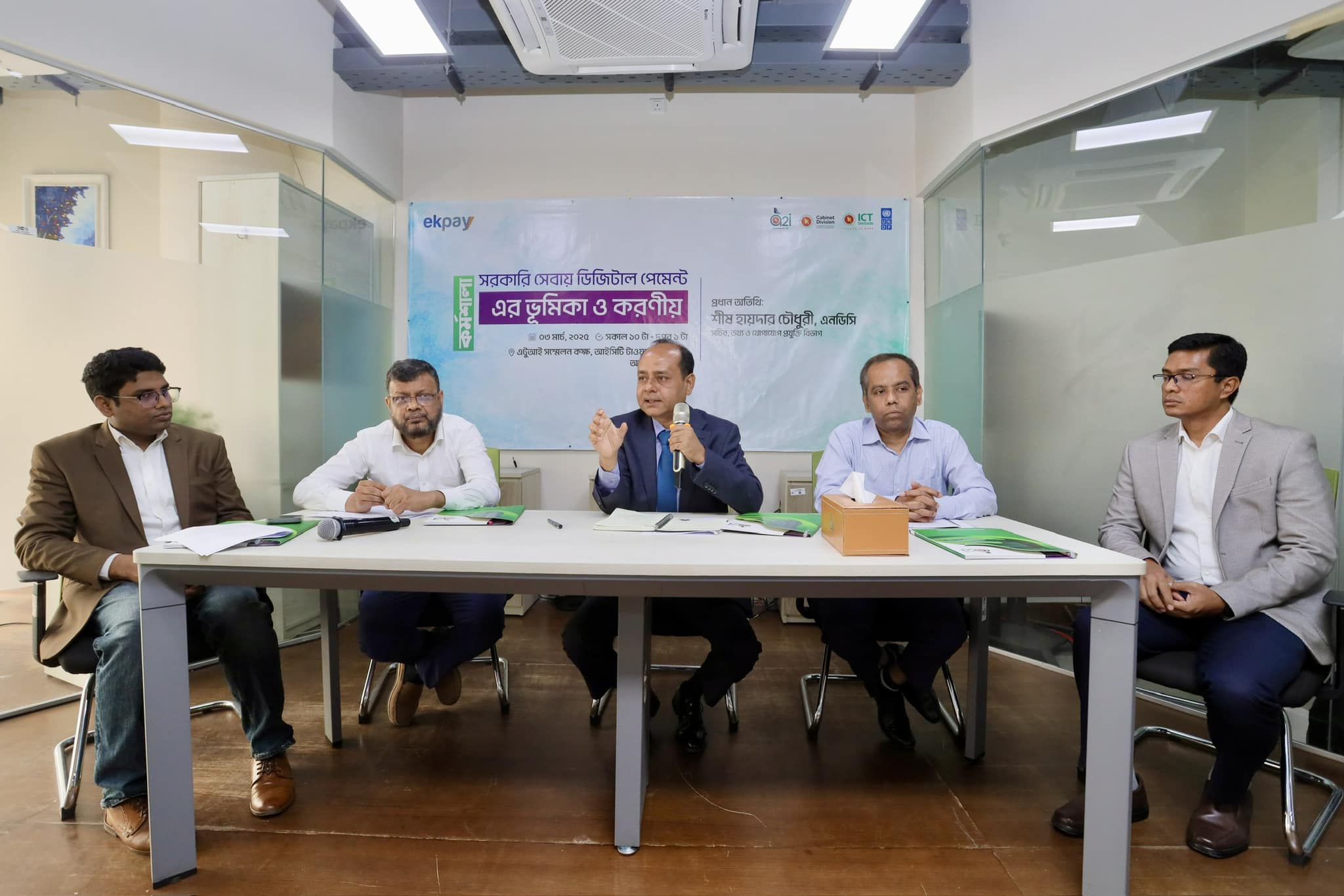 Defining Roles to Strengthen ekPay’s National Role