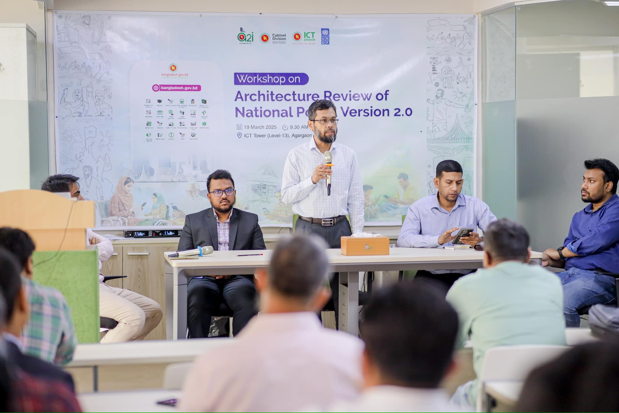 Planning Upgrades for National Portal with AI Integration
