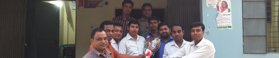 ব্যানার