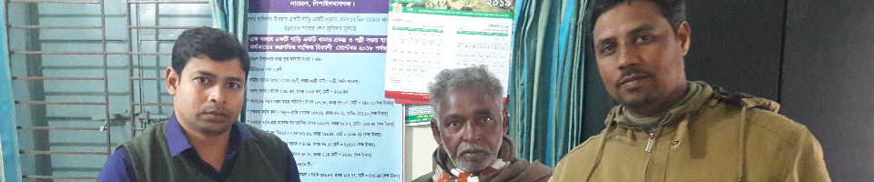 ব্যানার