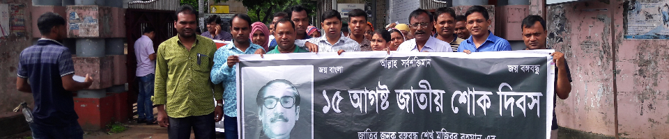 ব্যানার