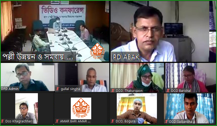 গত ২৩ জুন, ২০২০ তারিখে পল্লী উন্নয়ন ও সমবায় বিভাগের সচিব মহোদয়ের সাথে আমার বাড়ি আমার খামার প্রকল্পের কর্মকর্তাদের ভিডিও কনফারেন্সকালীন চিত্র