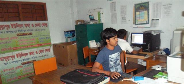 ইউ আই এস সি