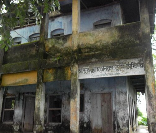 ভূমি অফিস