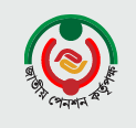 জাতীয় পেনশন কর্তৃপক্ষ