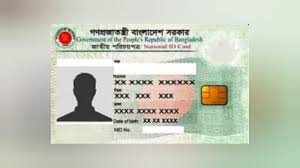 National ID Card