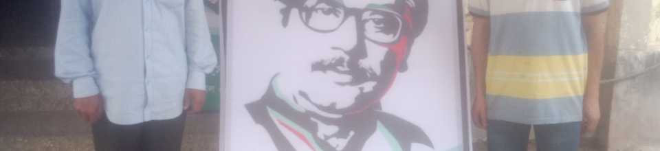 Chobi