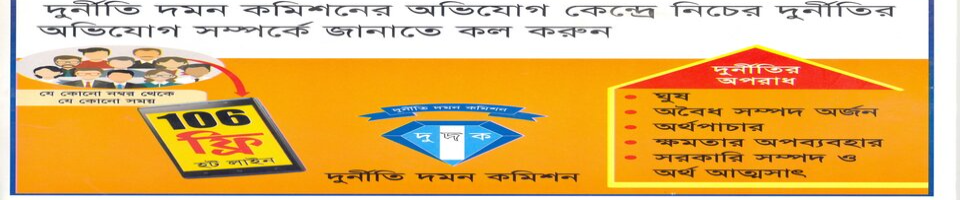 মানি লন্ডারিং