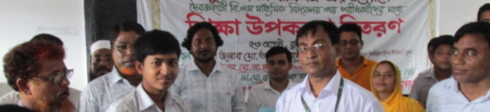 সততা স্টোর