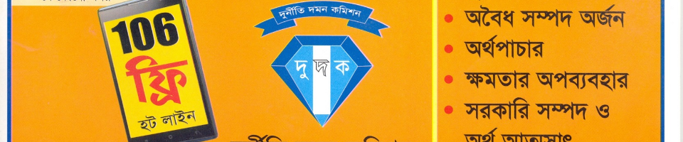 হট লাইন