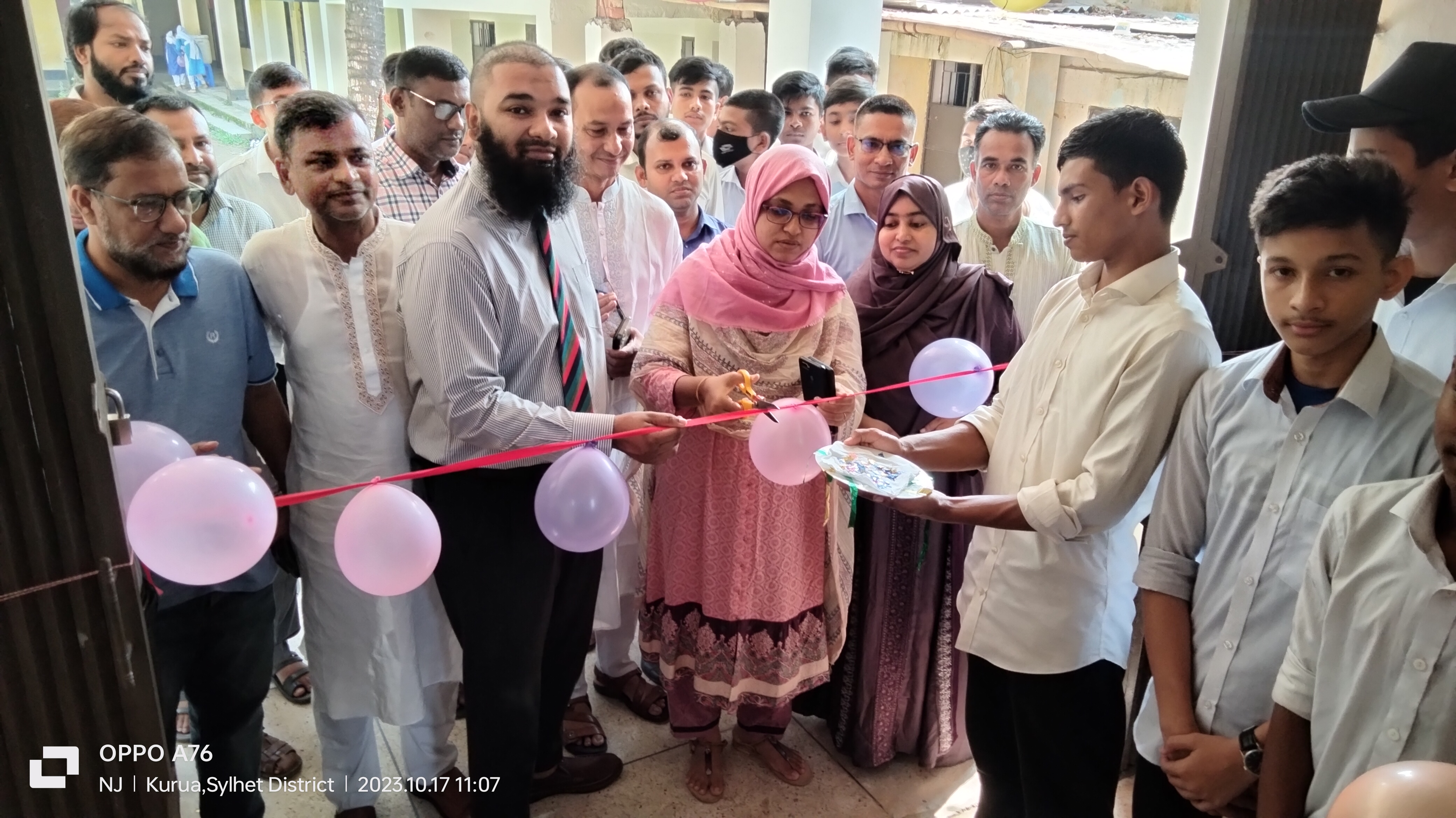 দুর্নীতি দমন কমিশন, সমন্বিত জেলা কার্যালয়, সিলেট।