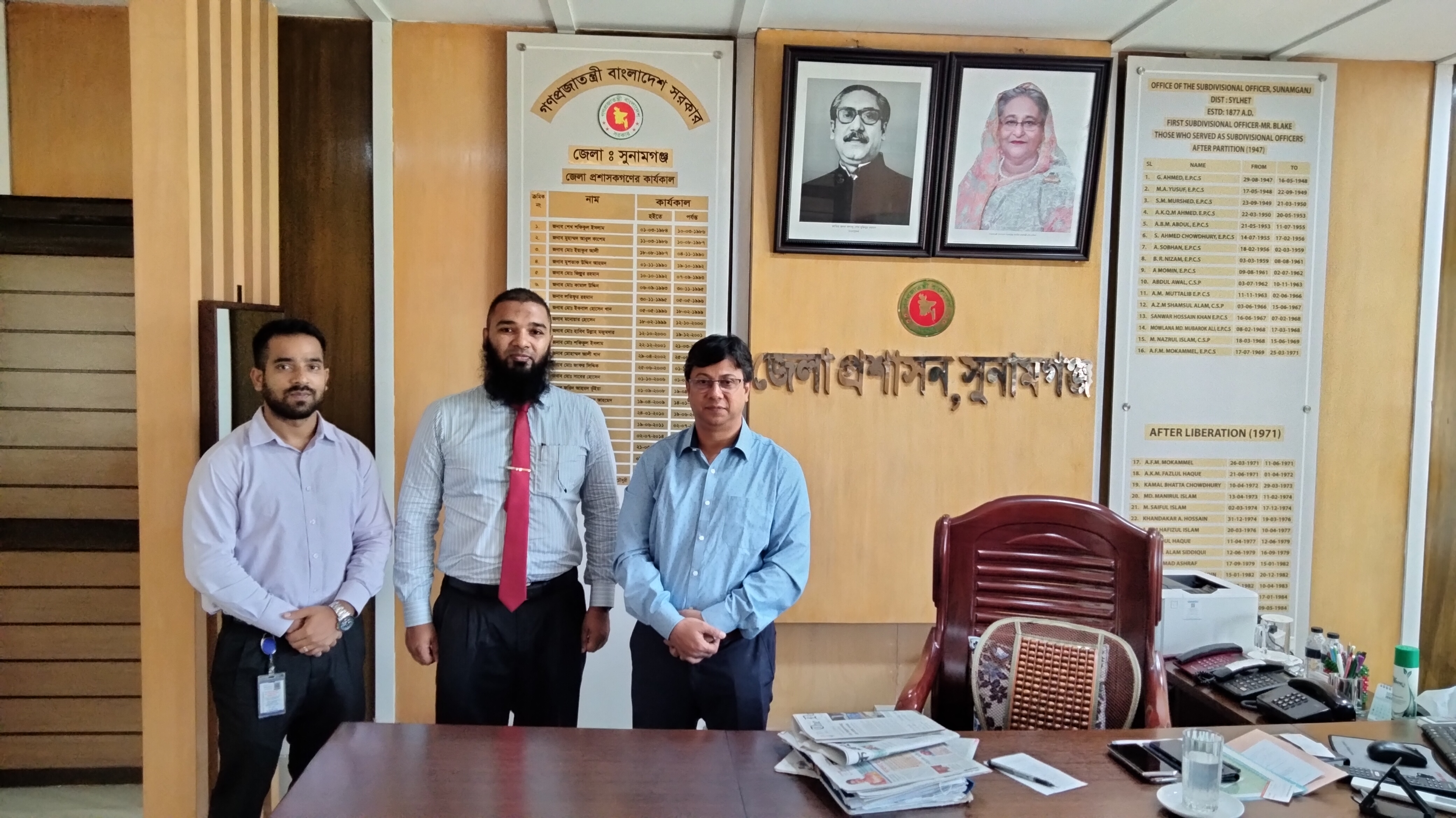 দুর্নীতি দমন কমিশন, সমন্বিত জেলা কার্যালয়, সিলেট।