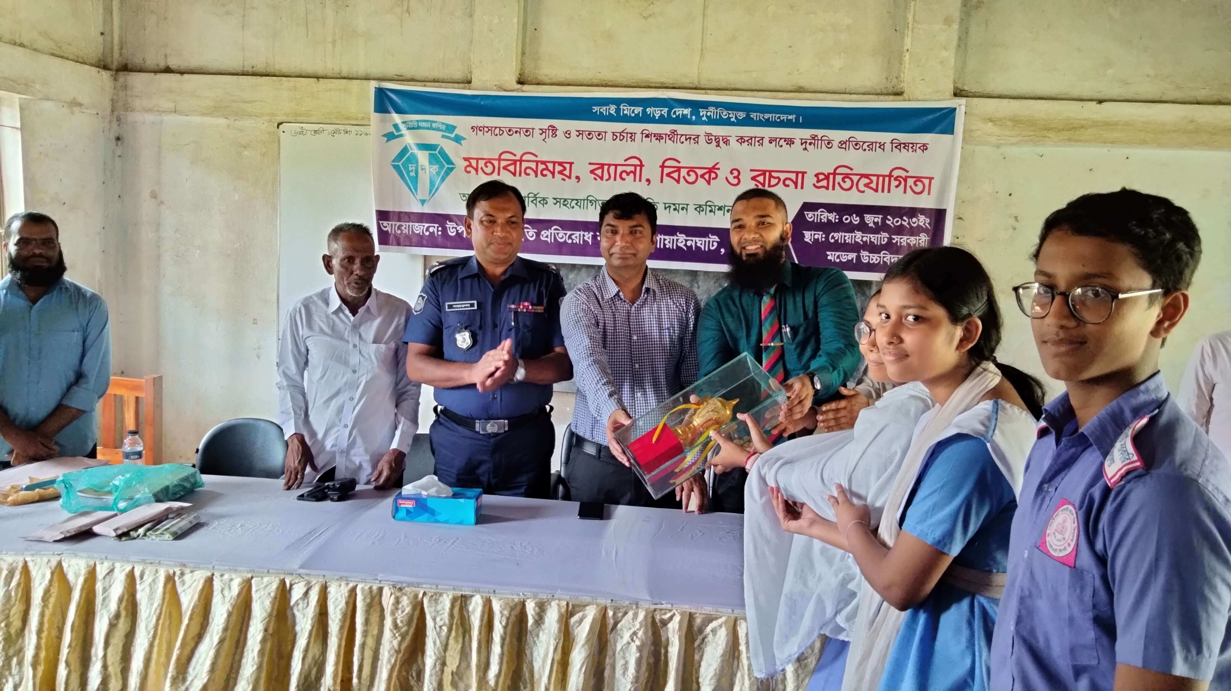 দুর্নীতি দমন কমিশন, সমন্বিত জেলা কার্যালয়, সিলেট।