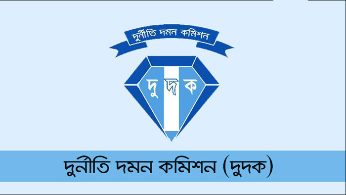 দুদক