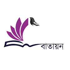 বিভিন্ন বাতায়ন
