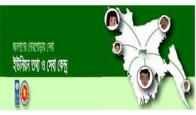ইউআইএসসি