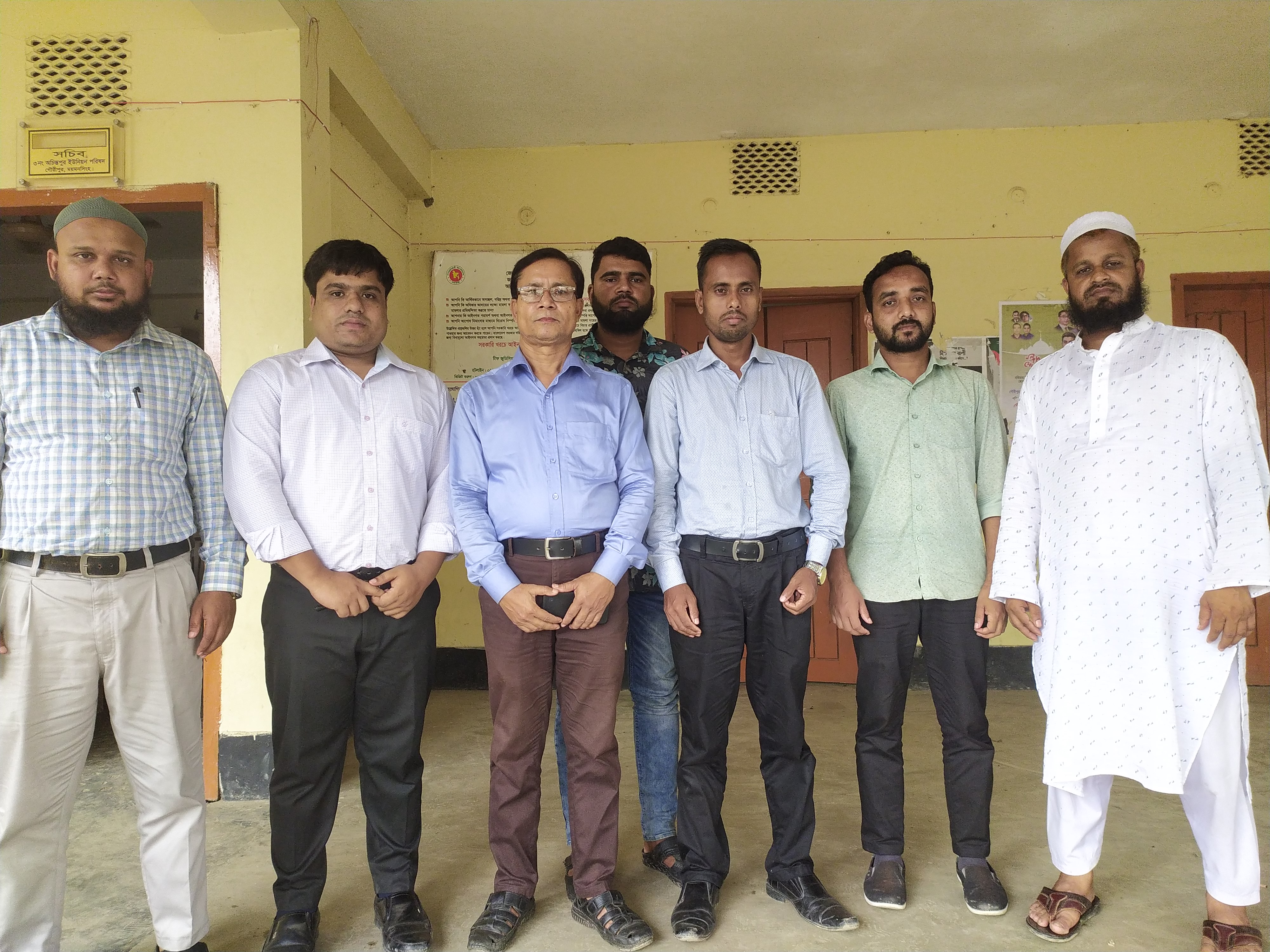 প্রশাসনিক র্কমর্কতা মহোদয়ের সাথে