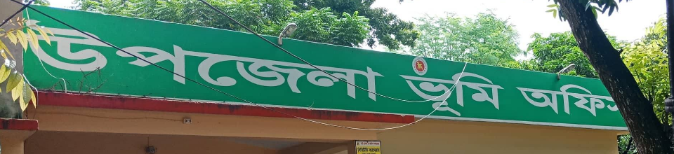 অফিসের ছবি