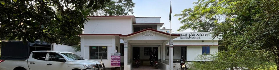 উপজেলা ভূমি অফিস, আলফাডাঙ্গা, ফরিদপুর