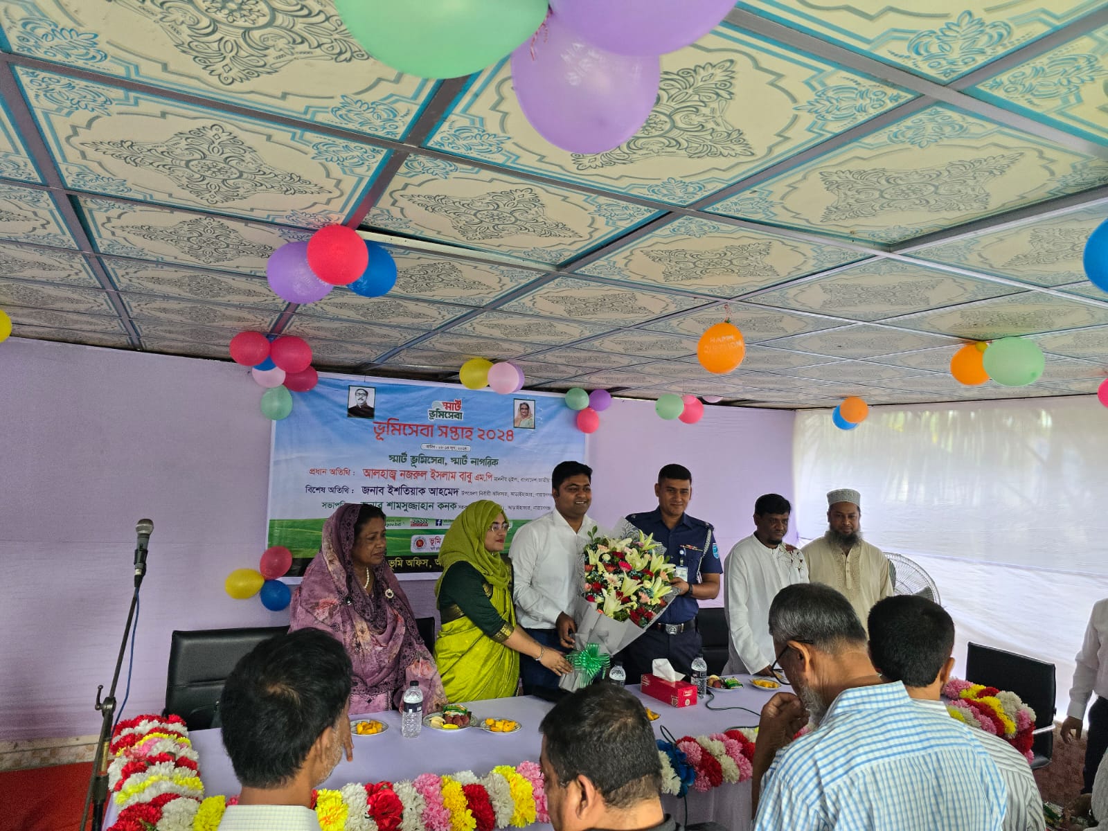 ভূমি সেবা সপ্তাহ ২০২৪