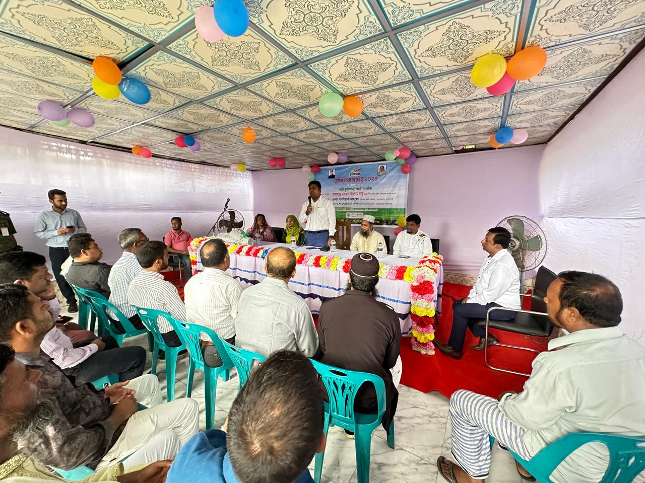 ভূমি সেবা সম্পাহ ২০২৪