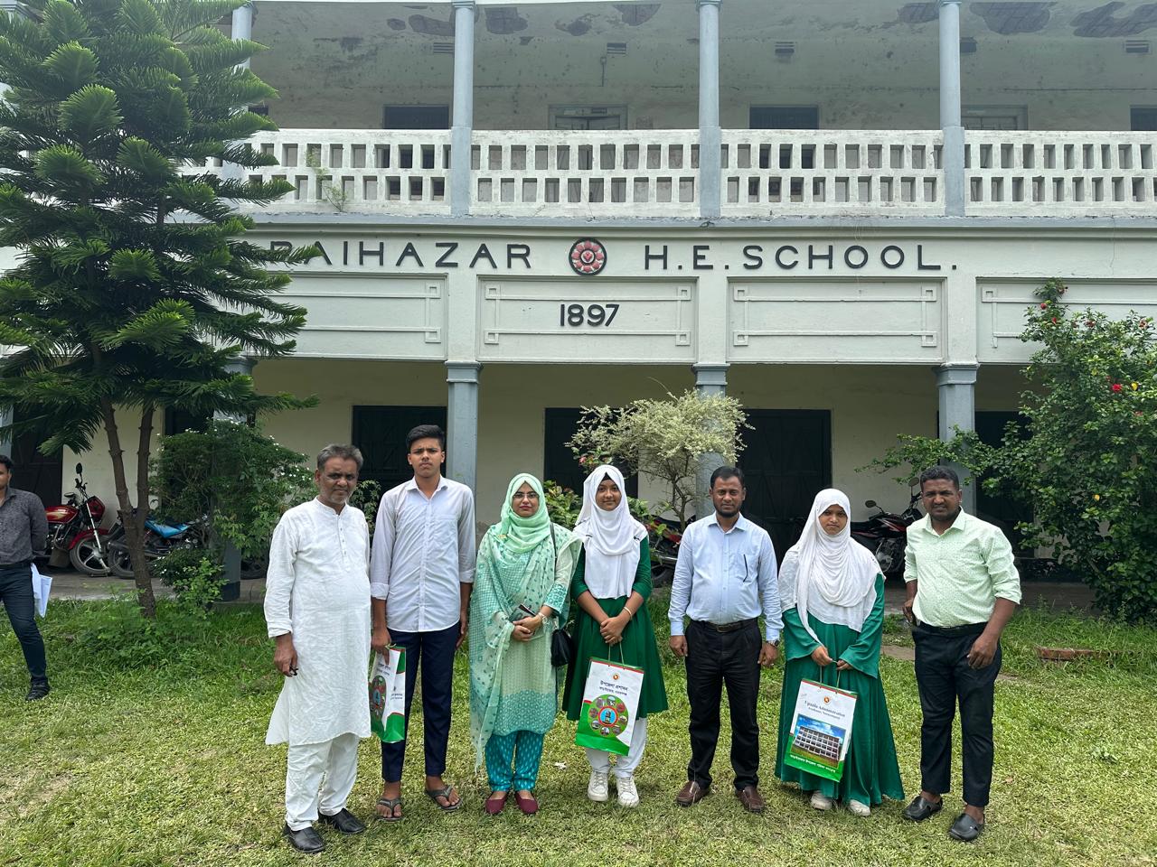 ভূমি সেবা সম্পাহ ২০২৪ উপলক্ষে কুইজ প্রতিযোগিতা