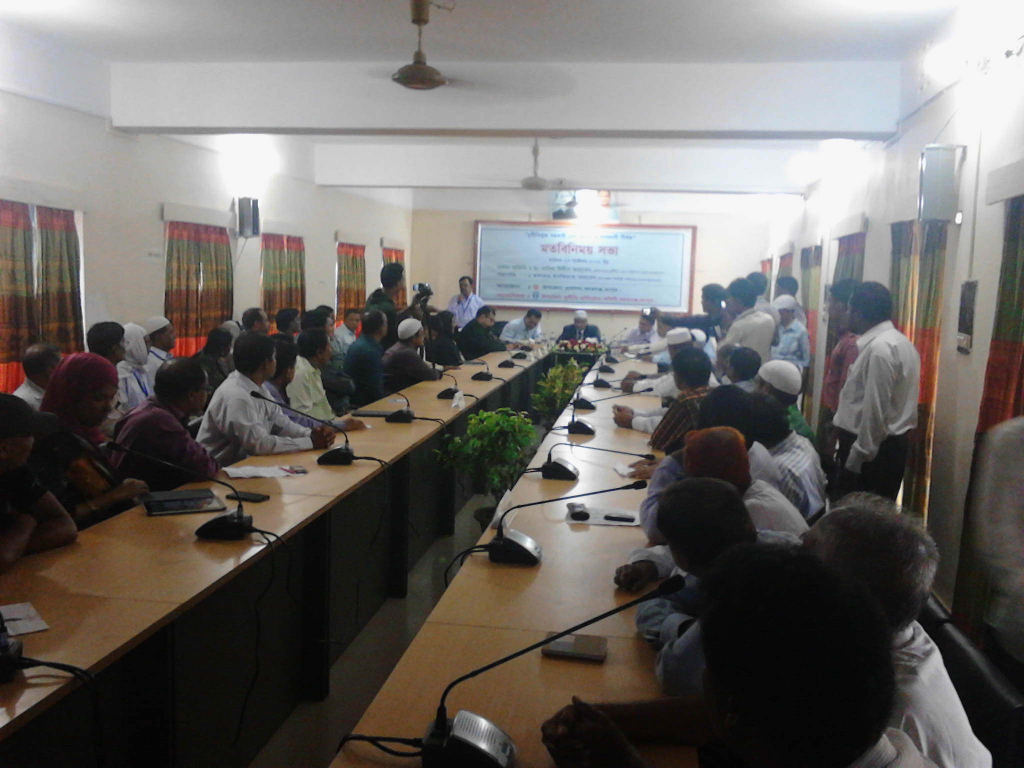 ড. নাসির উদ্দীন আহমেদ, কমিশনার,দুদক, ঢাকা, এর মতবিনিময় সভা