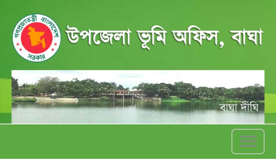 ব্যানার